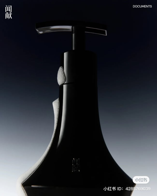 黒いシャンプーボトル
