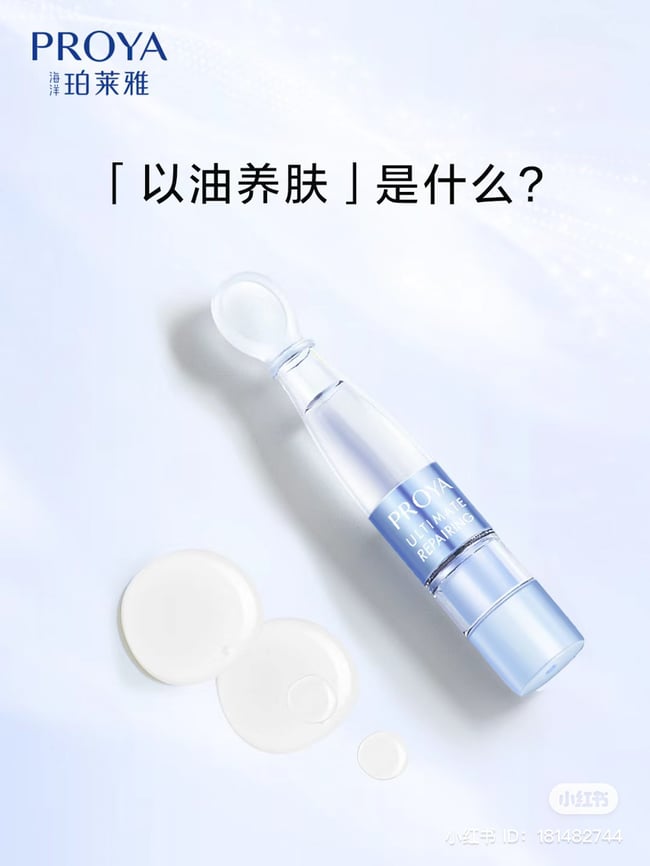 アンプル美容液