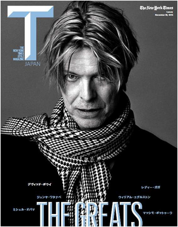 ラグジュアリースタイル誌「T JAPAN」のデジタルメディア、17年1月に ...