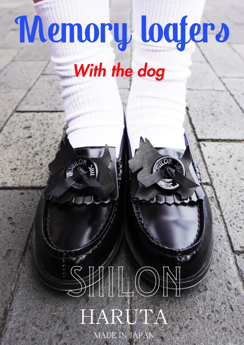 SIIILON × HARUTA With the dog | eclipseseal.com