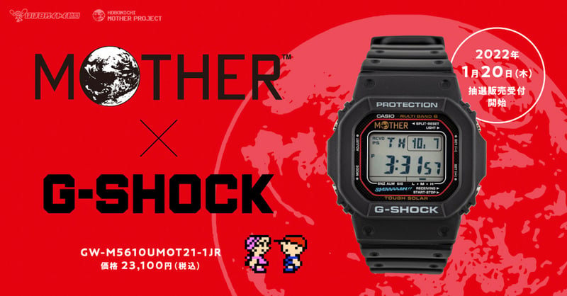 MOTHER G-SHOCK - その他