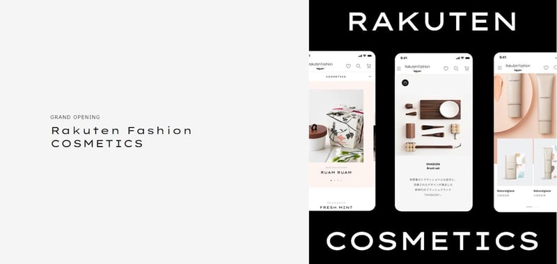 「Rakuten Fashion COSMETICS」メイン画像