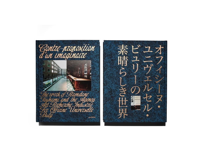 左側に英語の本、右側に日本語訳の本があるビジュアル