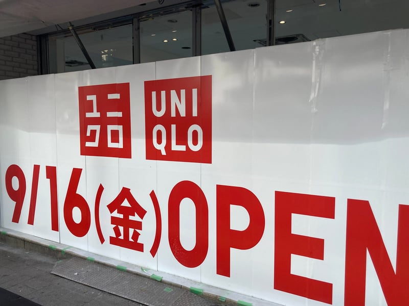 ユニクロ新宿三丁目店のオープン日を知らせる電子広告