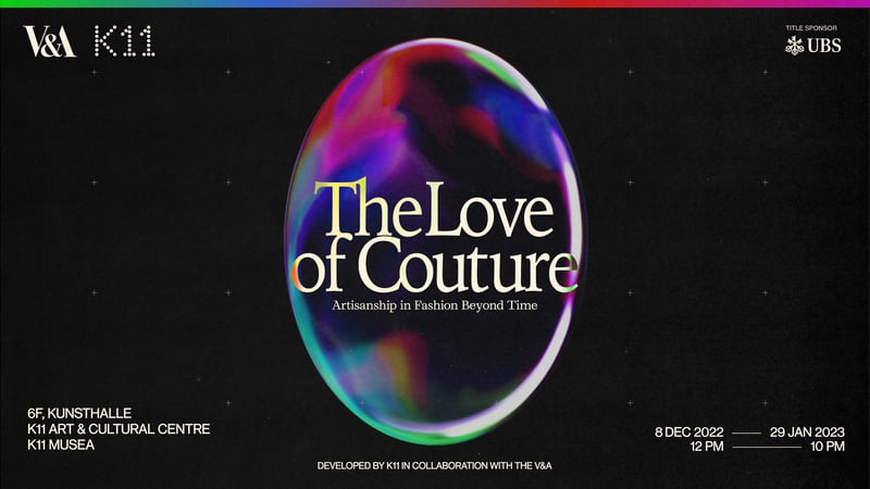 香港の展覧会「The Love of Couture: Artisanship in Fashion Beyond Time」のイメージヴィジュアル