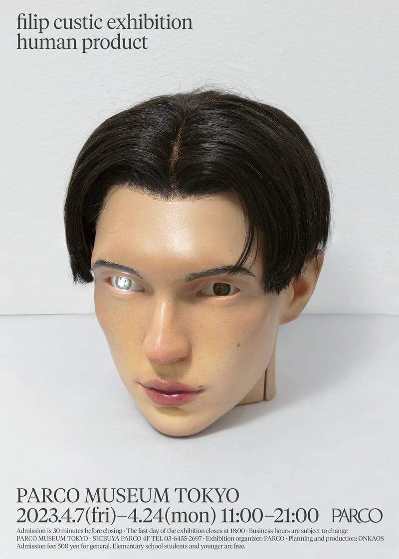 人の顔を模したシリコン製の彫刻作品