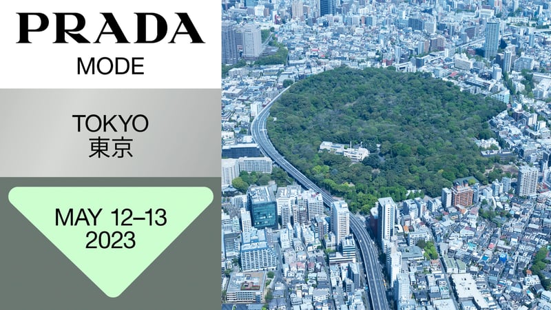「PRADA MODE TOKYO」のキービジュアルである、東京都庭園美術館の航空写真