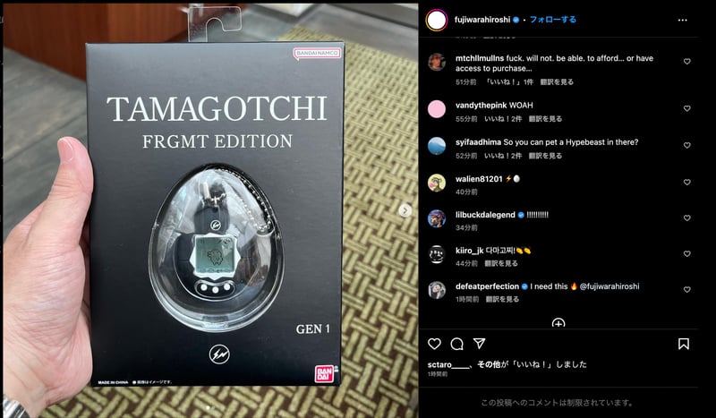 ランキング上位のプレゼント Tamagotchi FRAGMENT たまごっち 