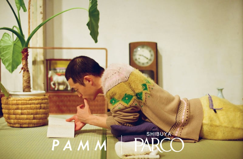 「PAMM 渋谷PARCO店」のビジュアル
