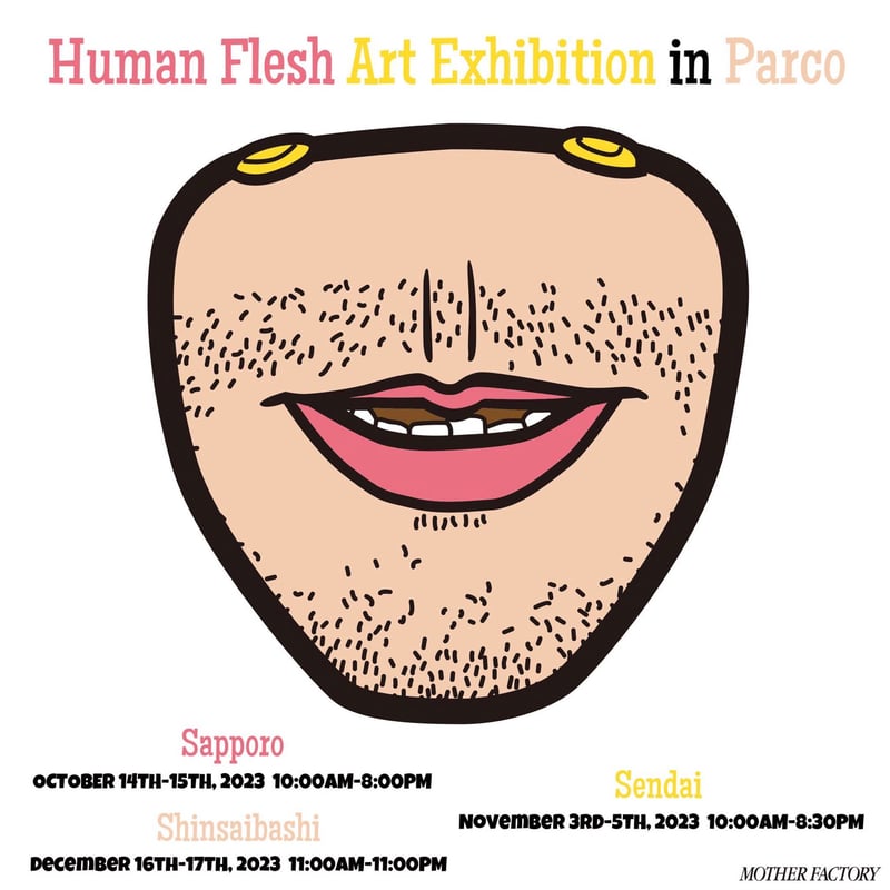 「人肉アイテム展」がパルコで開催、約30点を展示