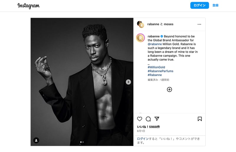 ラバンヌの公式インスタグラム