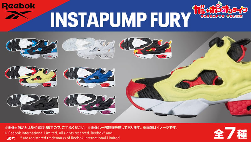 Reebok INSTAPUMP FURY MINI FIGURE COLLECTIONラインナップ