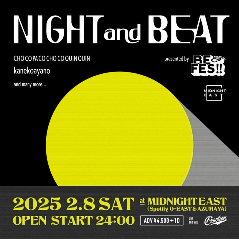 NIGHT and BEAT image visual