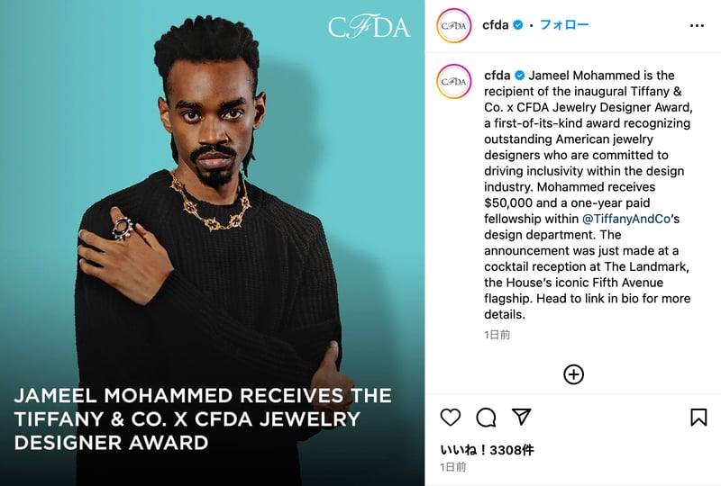 CFDAのインスタグラムのスクリーンショット