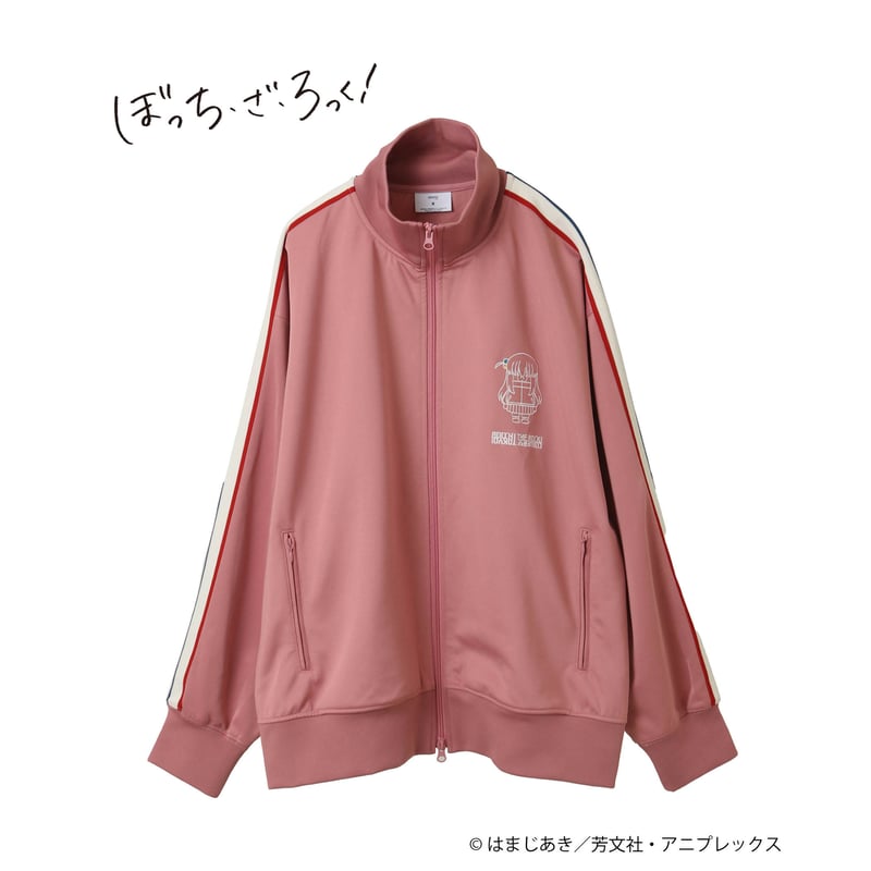 「後藤ひとり」トラックジャケット（2万900円）