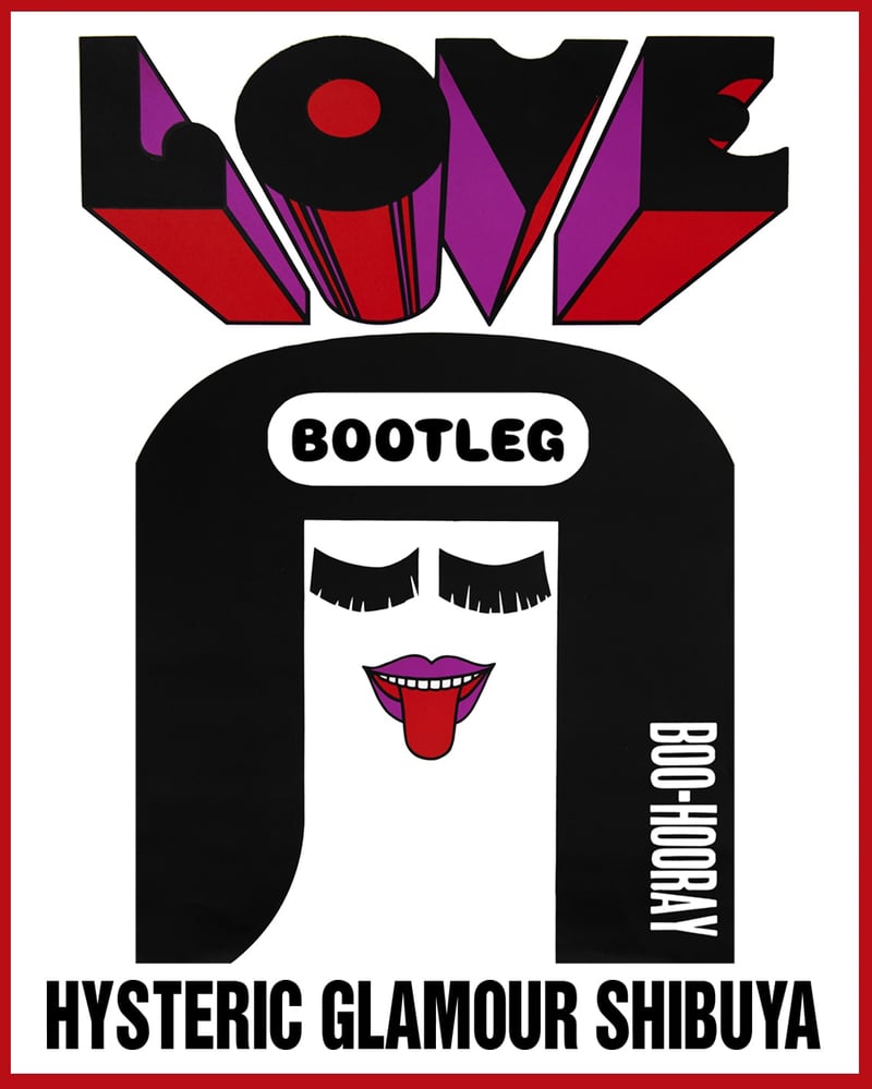 LOVE BOOTLEG key visual