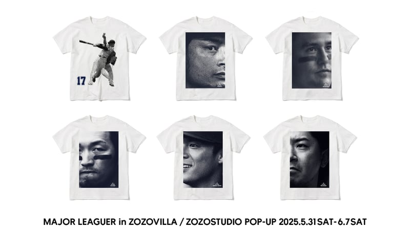 MAJOR LEAGUER in ZOZOVILLA　アイテム画像