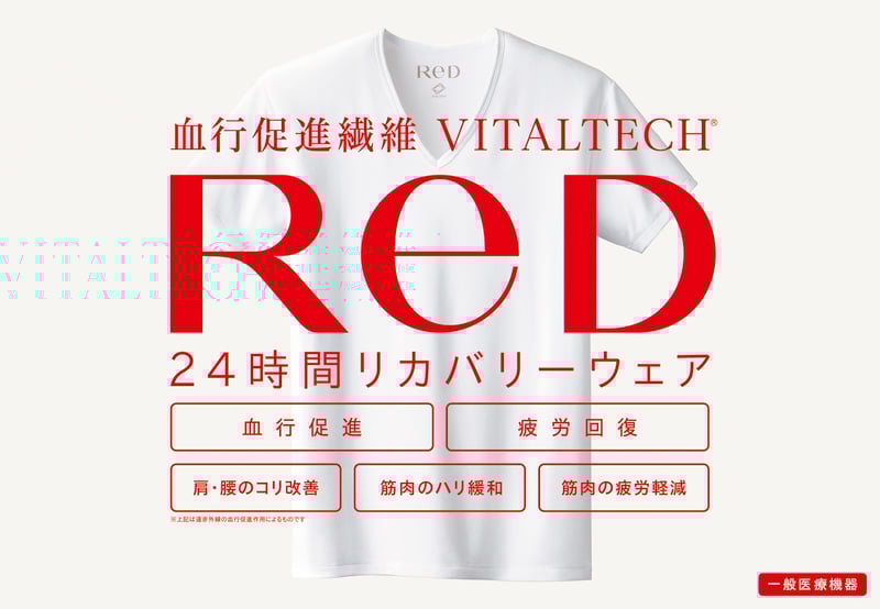 イメージ画像