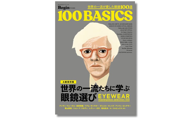 書籍の画像