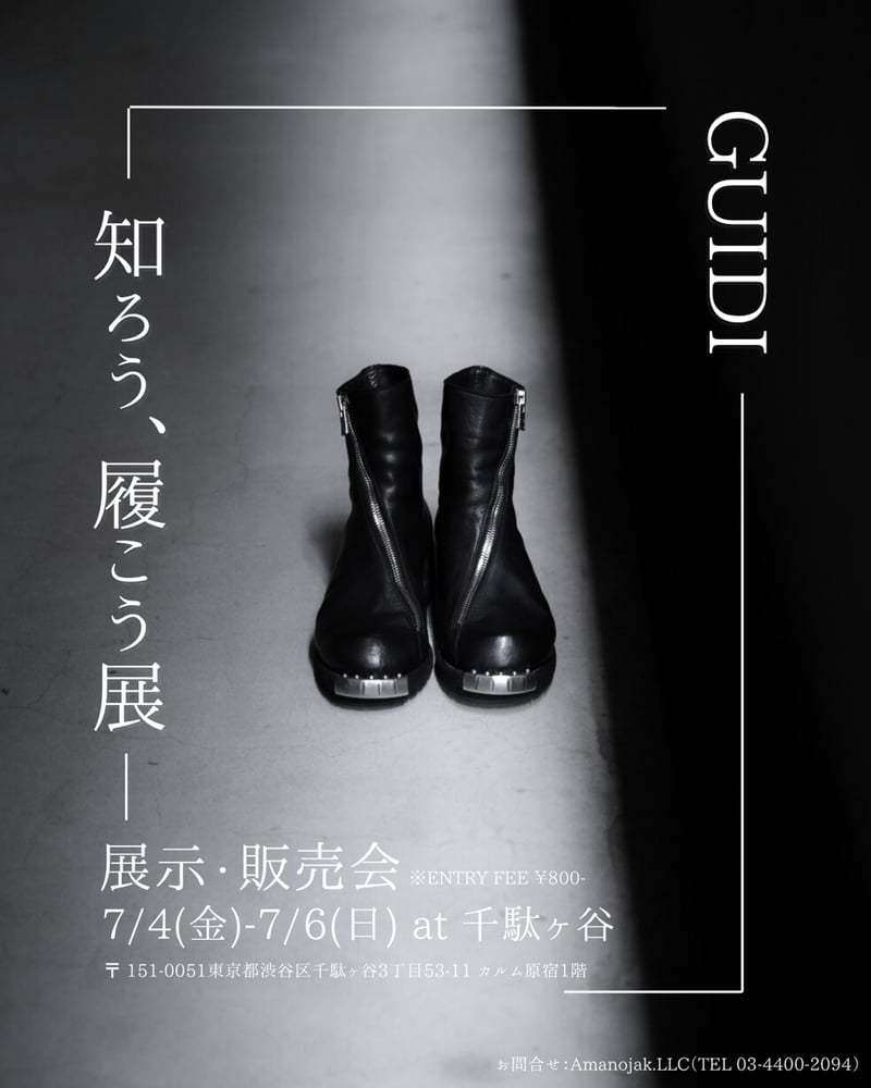 展示・販売会ポスター