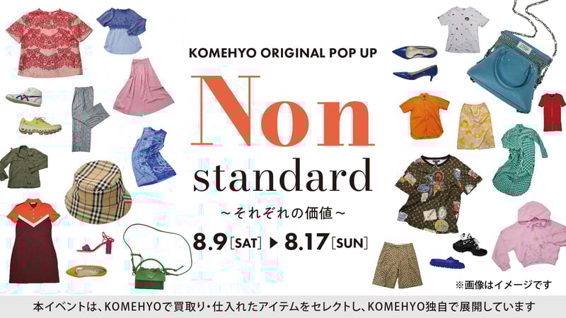 ポスター