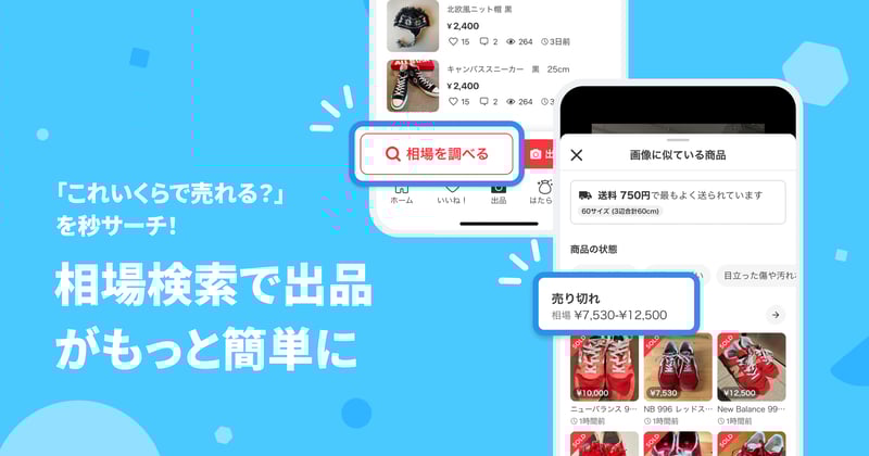 広告