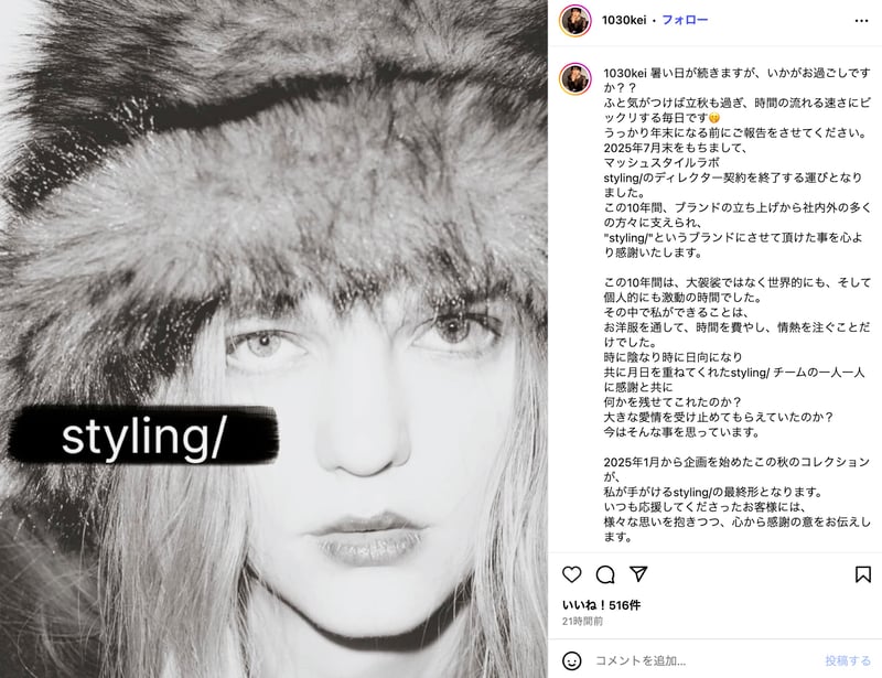 インスタグラムの画像