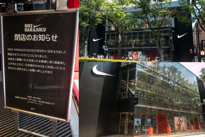 建物と看板