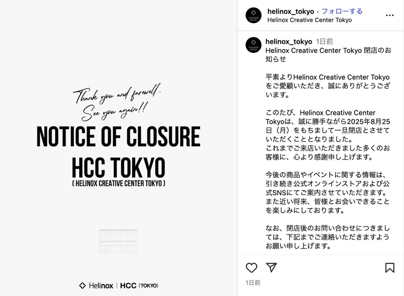 インスタグラムの画面