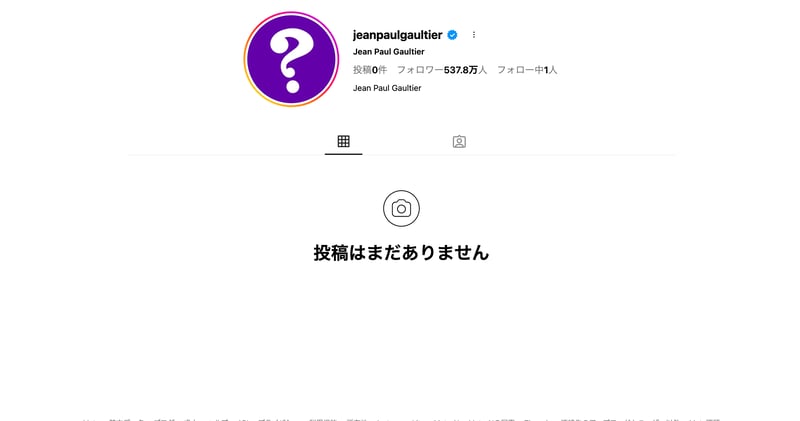 インスタグラムのスクリーンショット