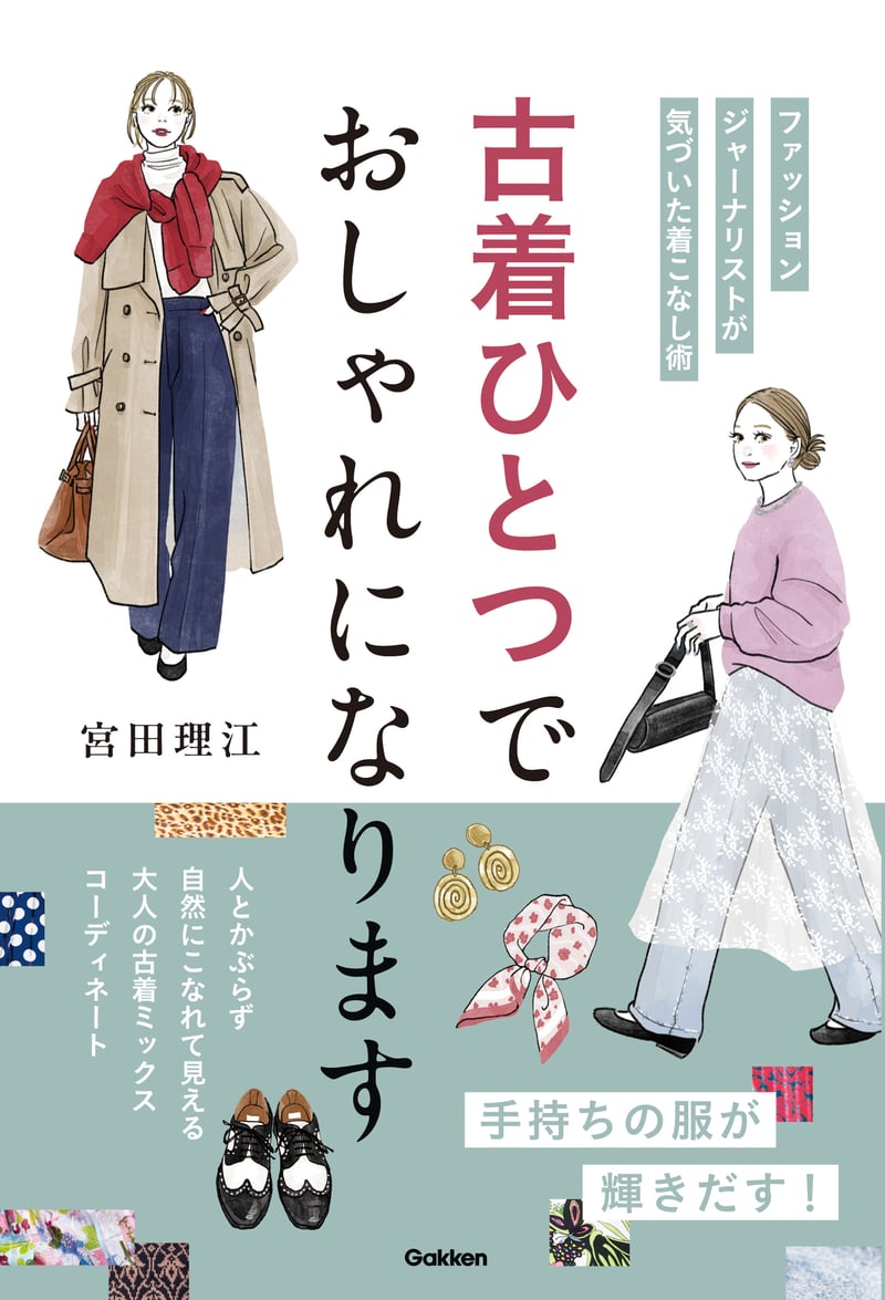 イメージ画像