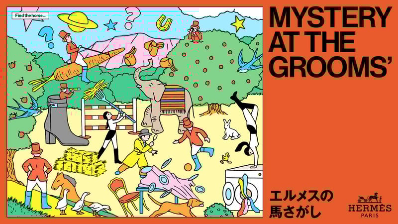 イラスト