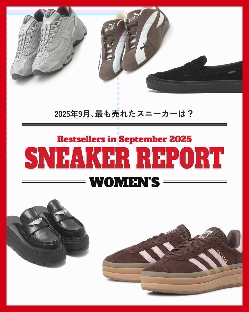 スニーカーのコラージュ画像