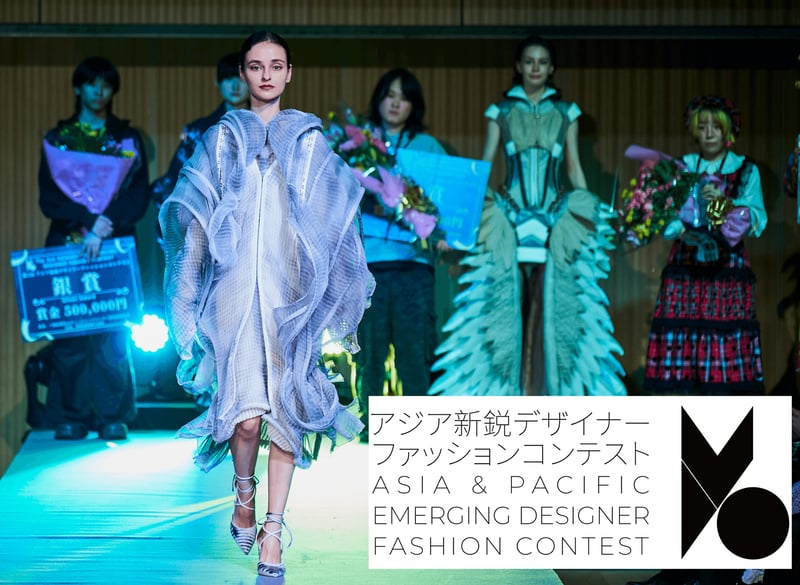 津川仁菜の作品を着たモデルを中心に、各受賞者が登壇した授賞式の様子