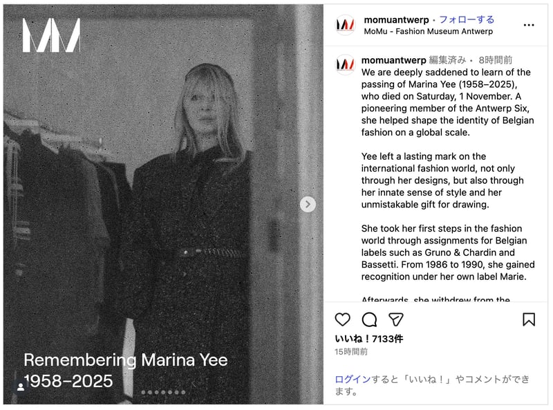 マリナ?イーのポートレートを写したスクリーンショット