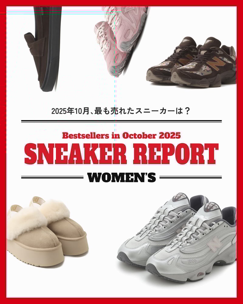 スニーカーのコラージュ画像