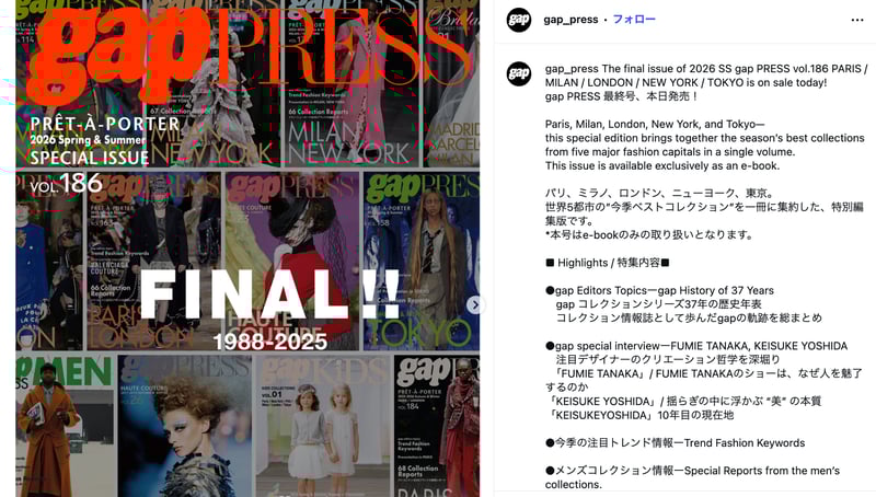 「gap PRESS」公式アカウント投稿のスクリーンショット