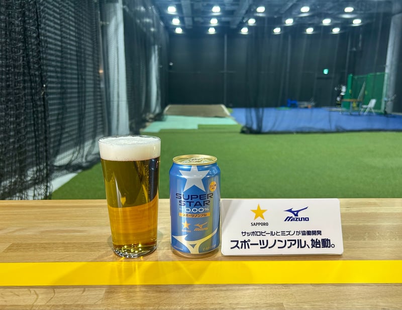 サッポロ スーパースターの画像