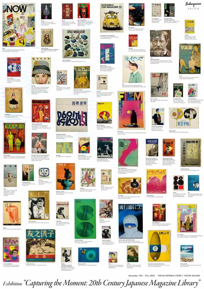 ヴィジュアル画像