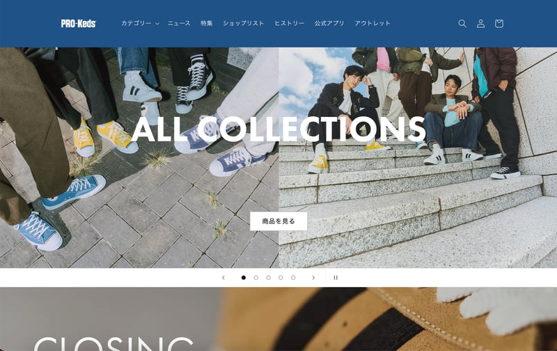 ホームページの画面