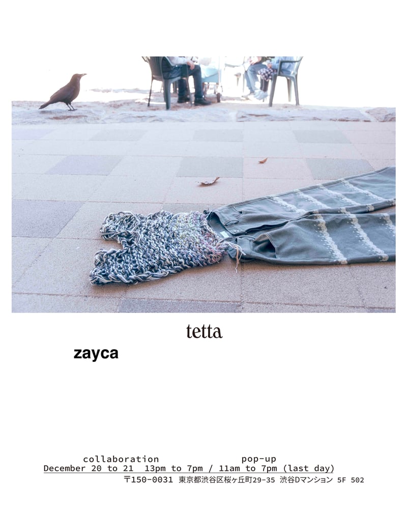 ポップアップイベントのヴィジュアル