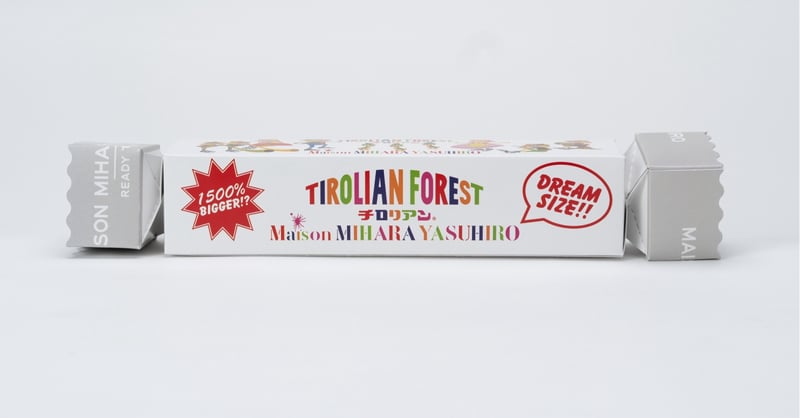 チロリアンの画像