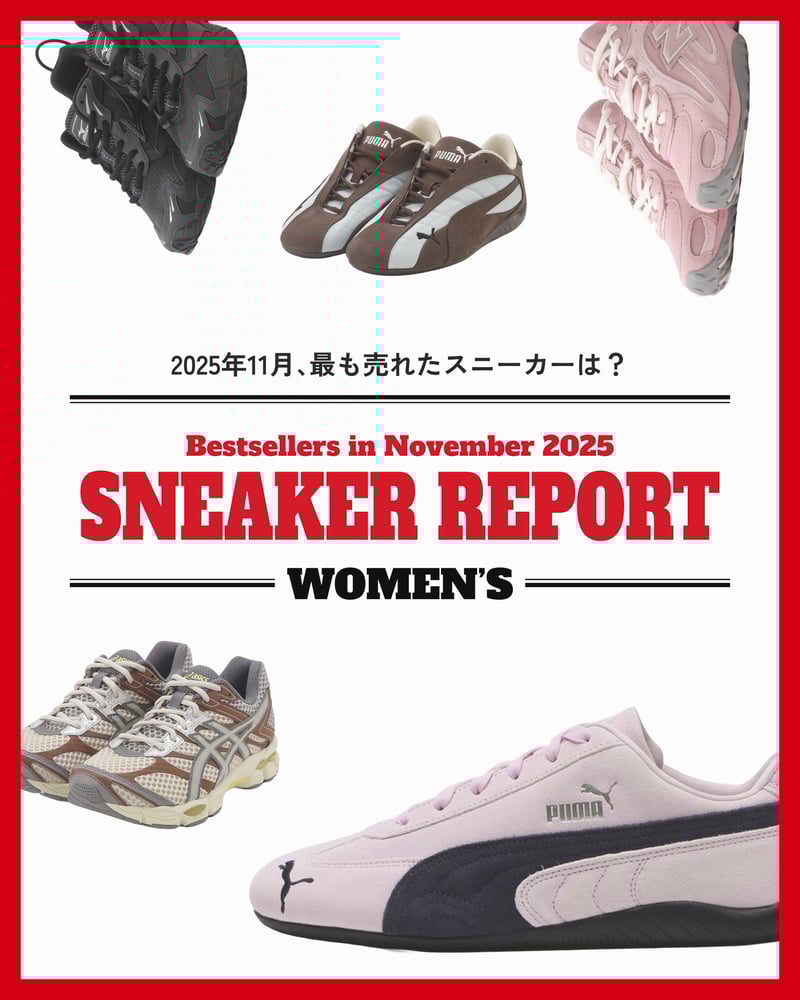 スニーカーのコラージュ画像