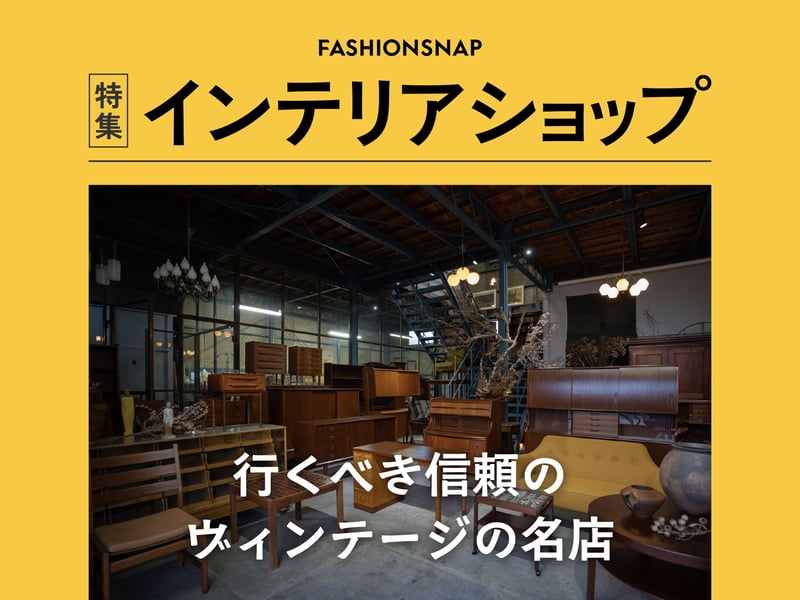 インテイアショップ画像