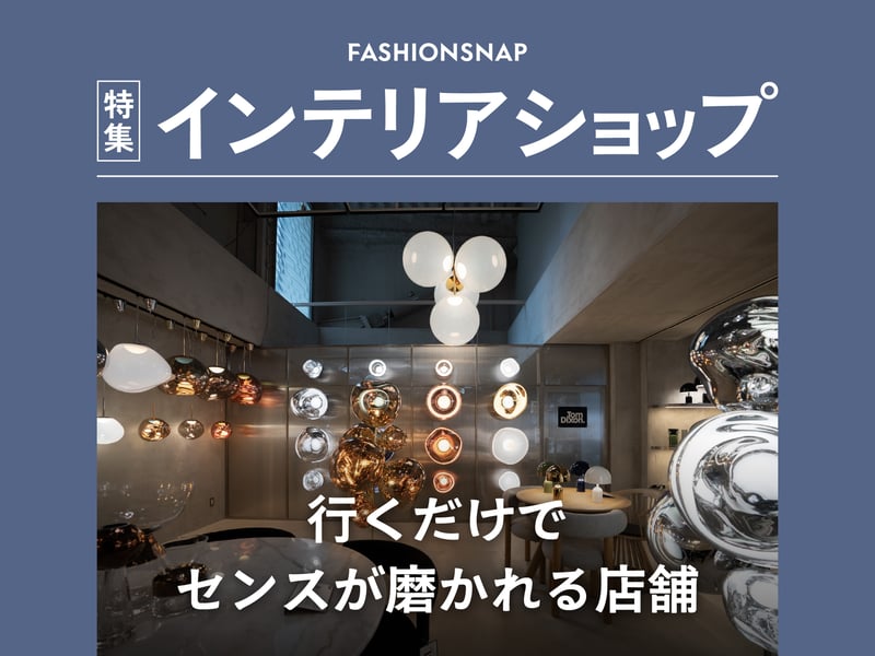 インテリアショップ画像