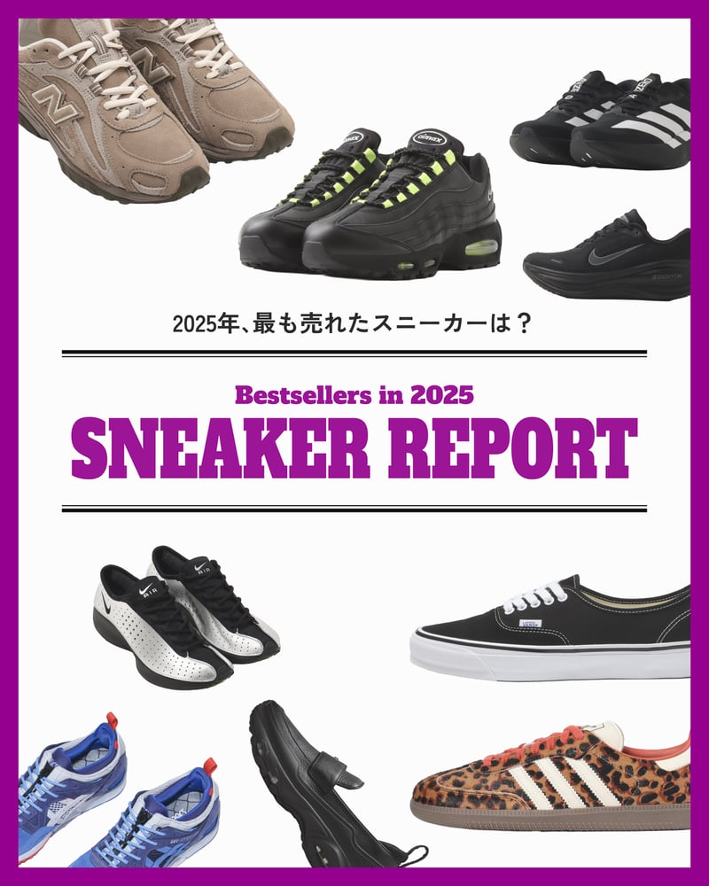 スニーカーのコラージュ画像