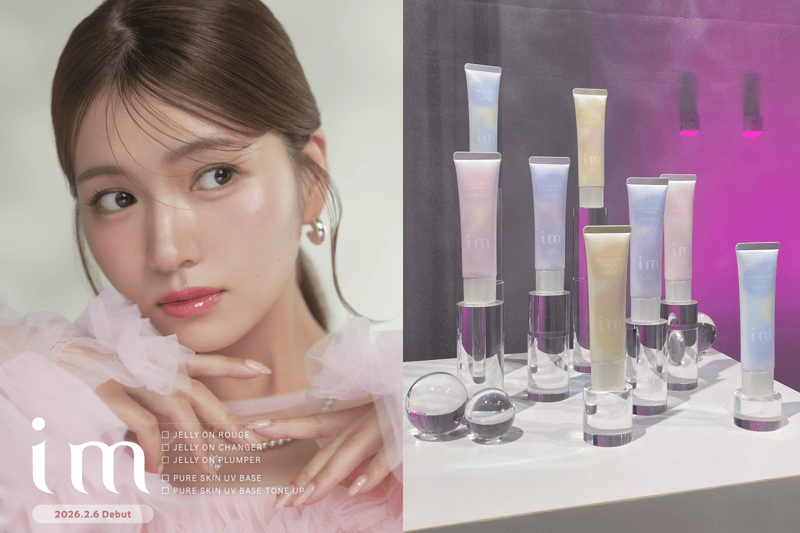 アイエムの新作コスメ