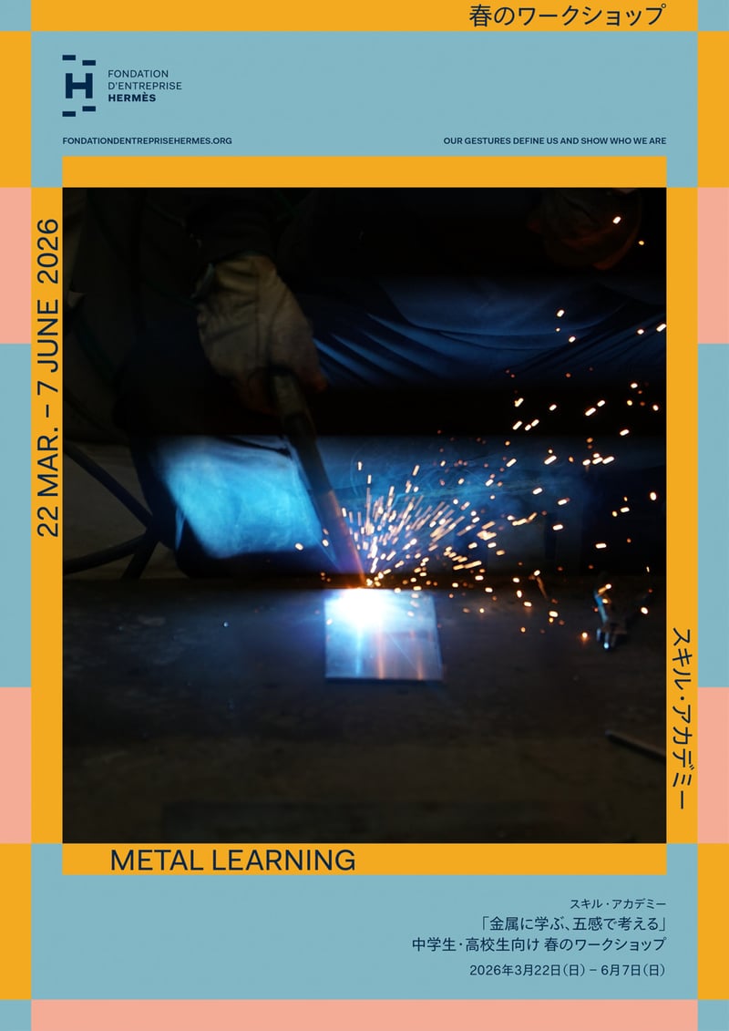 イベントフライヤー