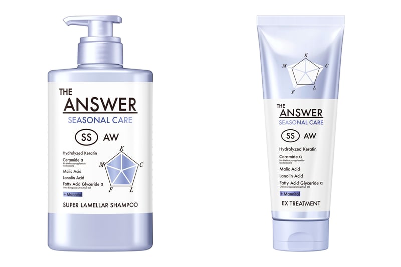 ジアンサー シーズナルケア SS