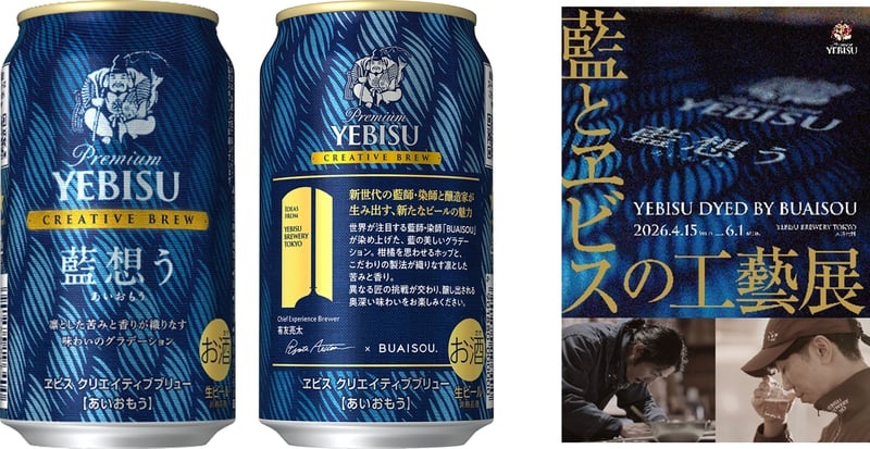 コラボレーションパッケージ